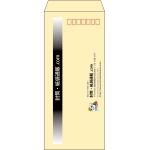 【既製品】長4(90x205mm)（〒枠あり）