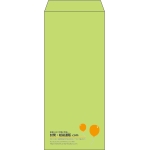 【既製品】長4(90x205mm)（〒枠なし）