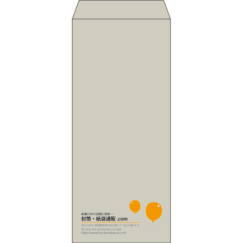 【既製品】長4(90x205mm)（〒枠なし）