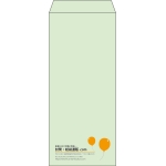 【既製品】長4(90x205mm)（〒枠なし）