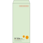 【既製品】長4(90x205mm)（〒枠あり）