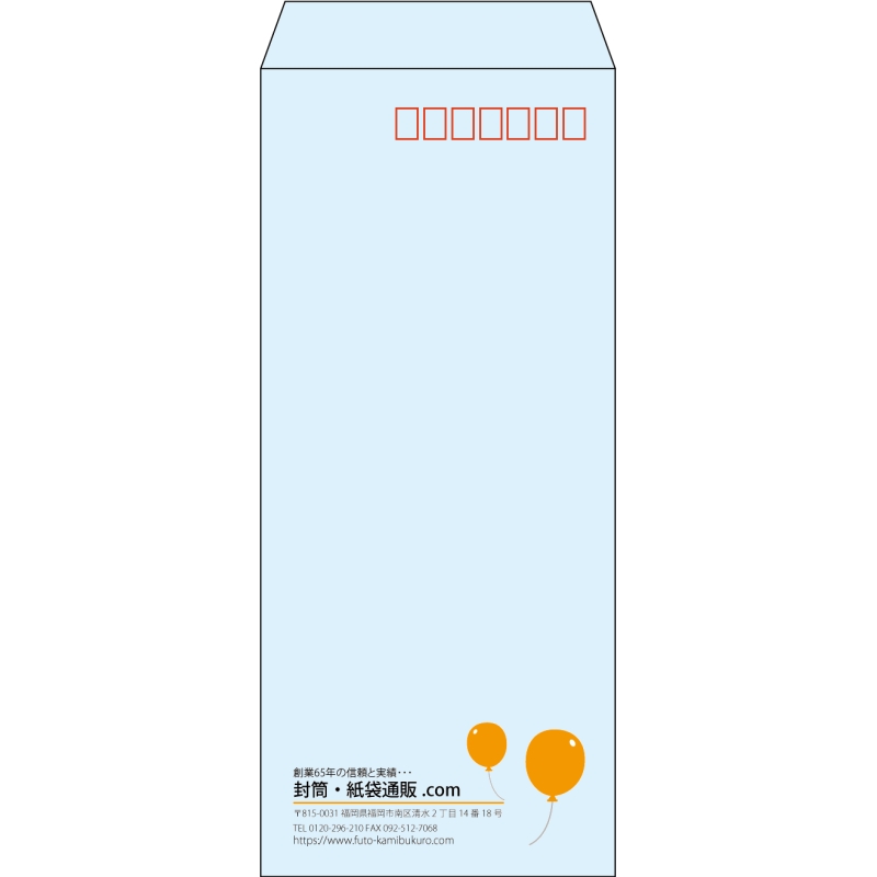 【既製品】長4(90x205mm)（〒枠あり）