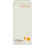 【既製品】長4(90x205mm)（〒枠あり）