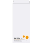 【既製品】長4(90x205mm)（〒枠なし）