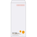 【既製品】長4(90x205mm)（〒枠あり）