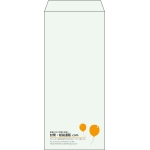 【既製品】長4(90x205mm)（〒枠なし）