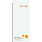 【既製品】長4(90x205mm)（〒枠あり）