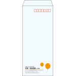 【既製品】長4(90x205mm)（〒枠あり）