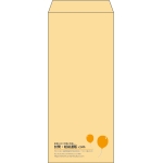 【既製品】長4(90x205mm)（〒枠なし）