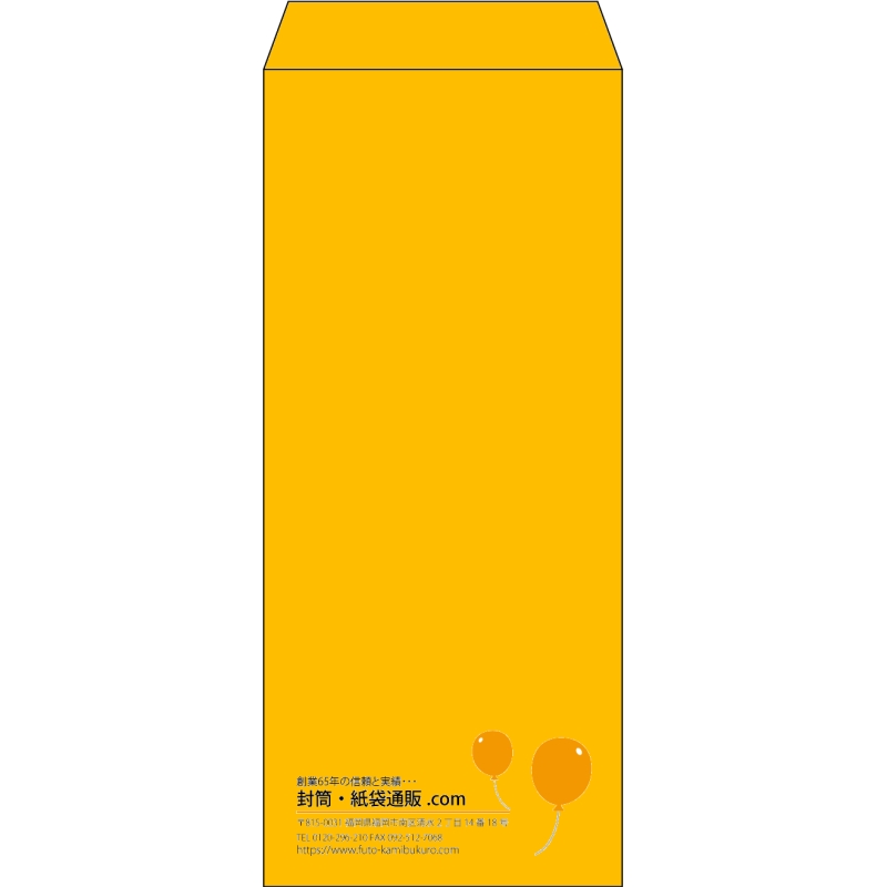 【既製品】長4(90x205mm)（〒枠なし）