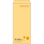 【既製品】長4(90x205mm)（〒枠あり）