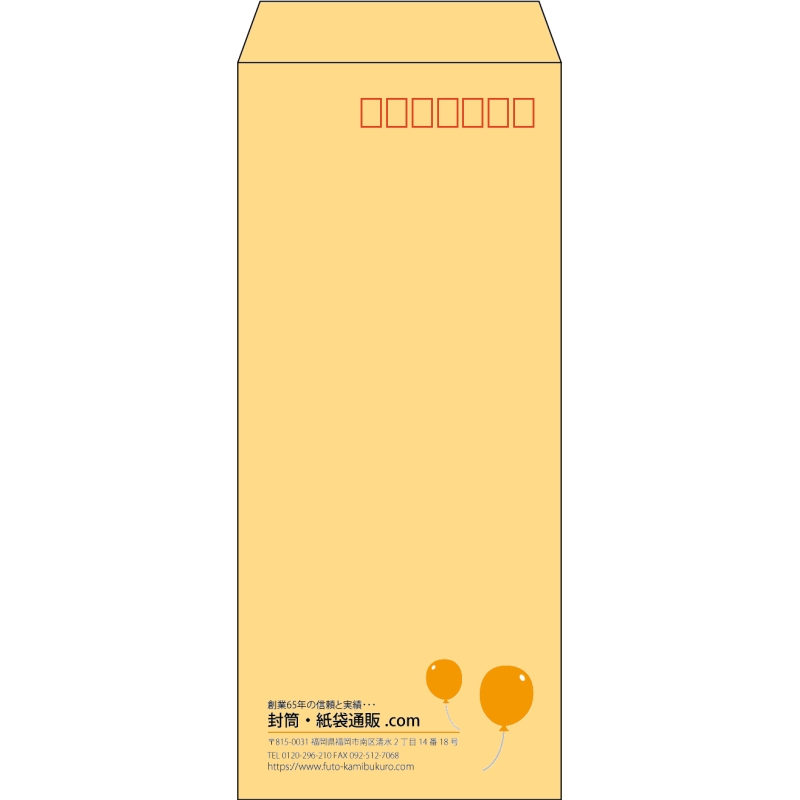 【既製品】長4(90x205mm)（〒枠あり）