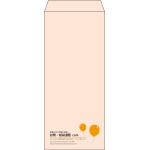 【既製品】長4(90x205mm)（〒枠なし）