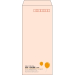 【既製品】長4(90x205mm)（〒枠あり）