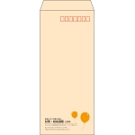 【既製品】長4(90x205mm)（〒枠あり）