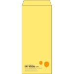 【既製品】長4(90x205mm)（〒枠なし）