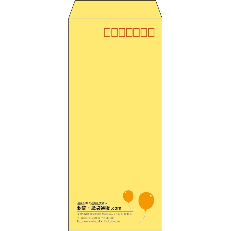 【既製品】長4(90x205mm)（〒枠あり）