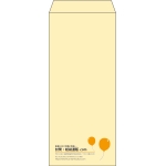 【既製品】長4(90x205mm)（〒枠なし）