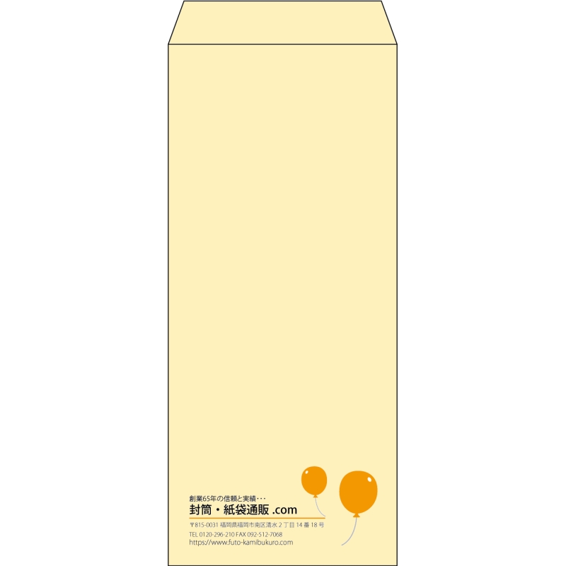 【既製品】長4(90x205mm)（〒枠なし）