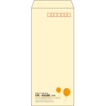 【既製品】長4(90x205mm)（〒枠あり）