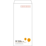 【既製品】長4(90x205mm)（〒枠あり）
