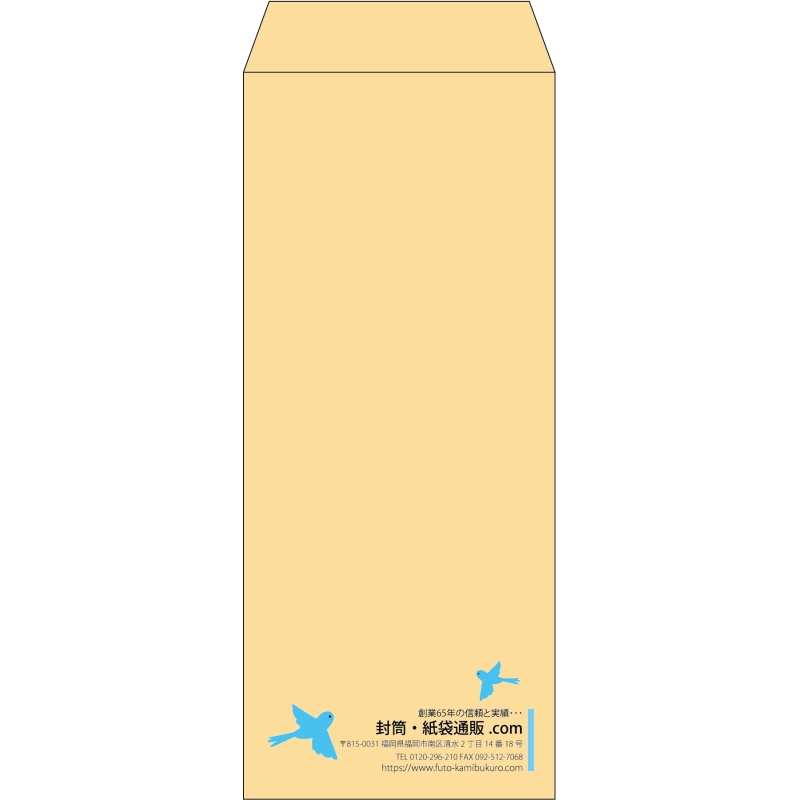 【既製品】長2(119x277mm)（〒枠なし）