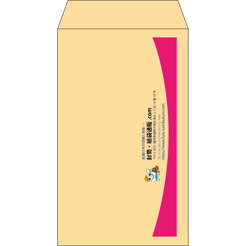 【既製品】角8(119x197mm)（〒枠なし）
