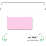 【オリジナル封筒】洋2窓付き(162x114mm)（〒枠なし）