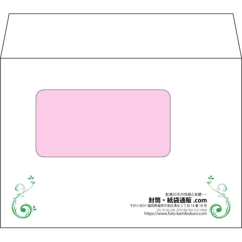 【オリジナル封筒】洋2窓付き(162x114mm)（〒枠なし）