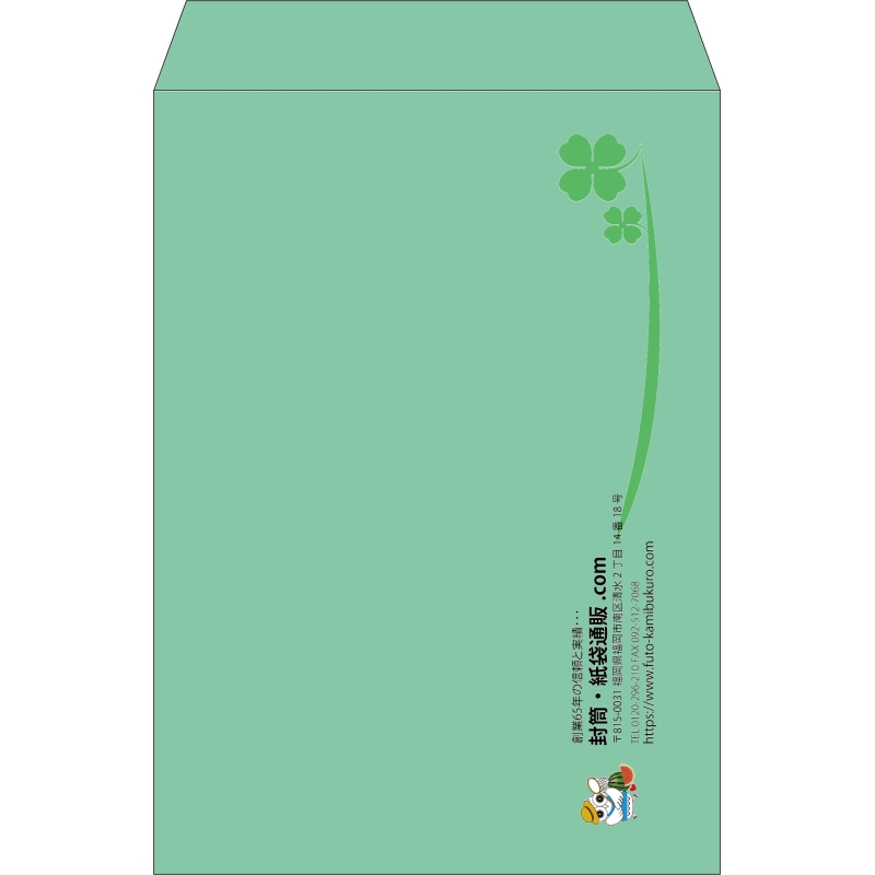 【既製品】角2(240x332mm)（〒枠なし）