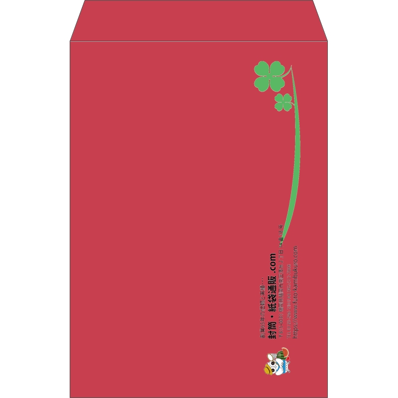 【既製品】角2(240x332mm)（〒枠なし）