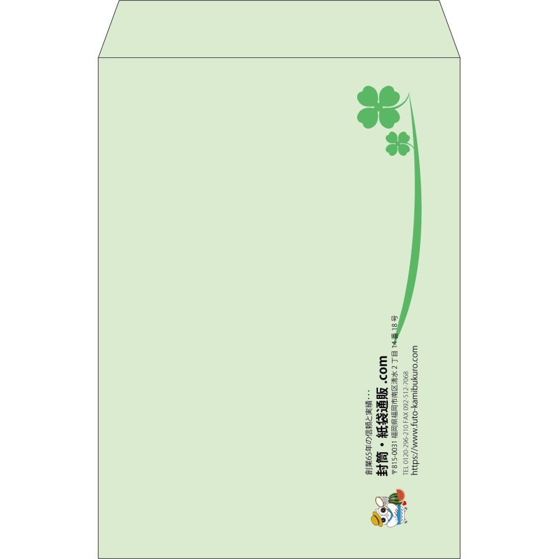 【既製品】角2(240x332mm)（〒枠なし）