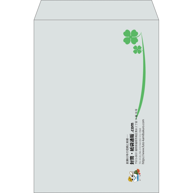 【既製品】角2(240x332mm)（〒枠なし）