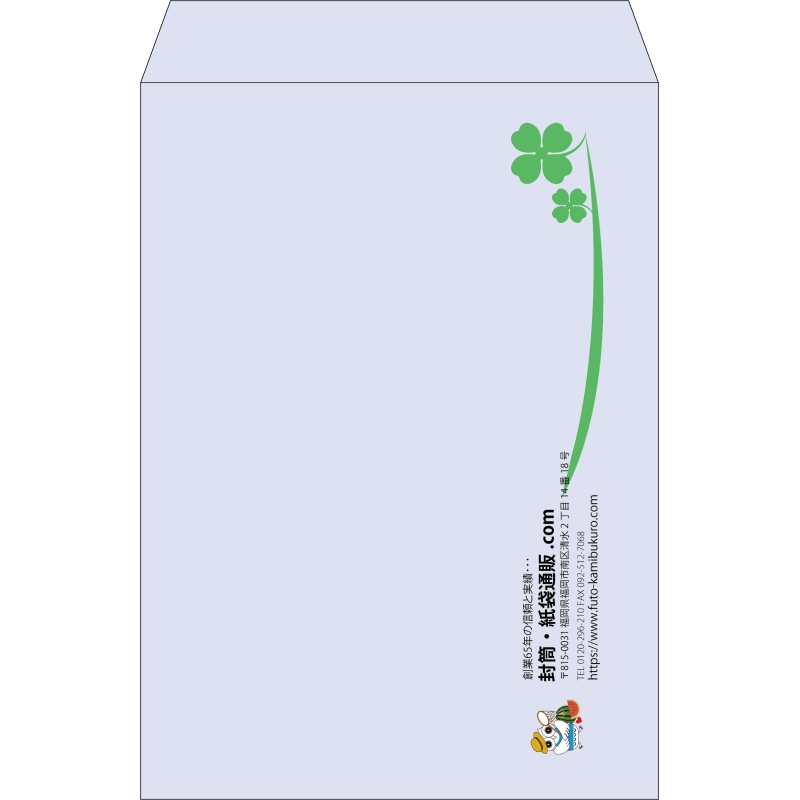 【既製品】角2(240x332mm)（〒枠なし）