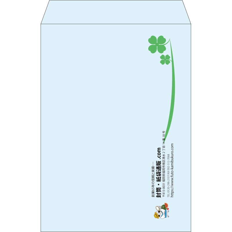 【既製品】角2(240x332mm)（〒枠なし）