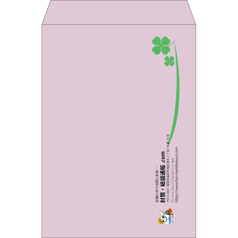 【既製品】角2(240x332mm)（〒枠なし）