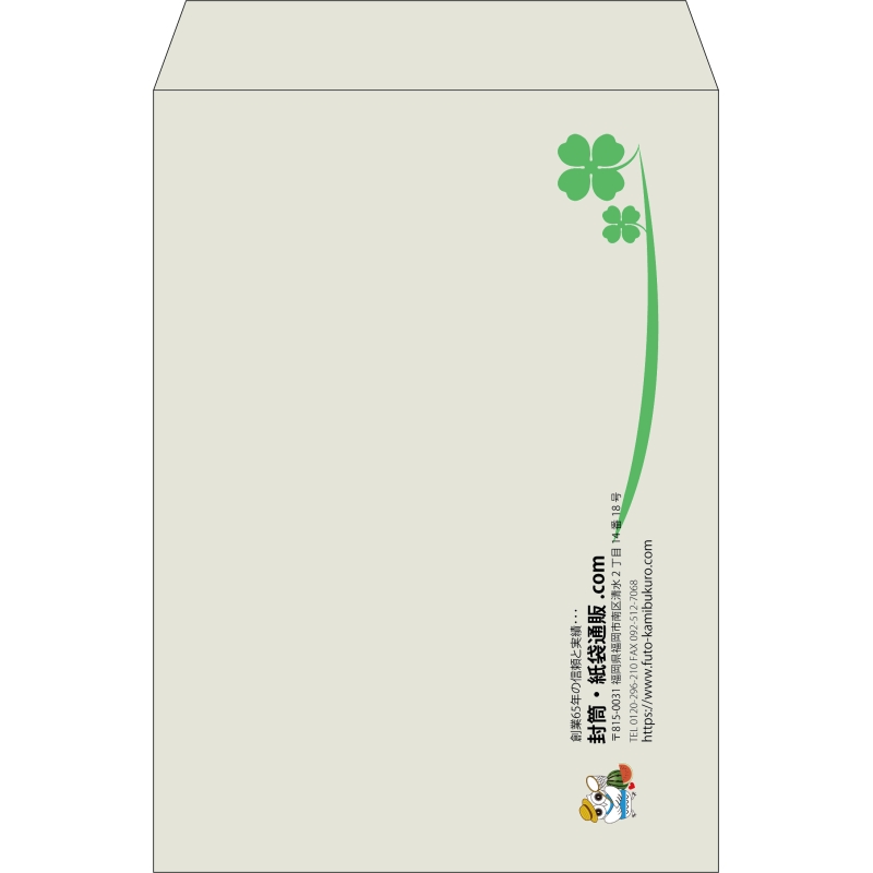 【既製品】角2(240x332mm)（〒枠なし）