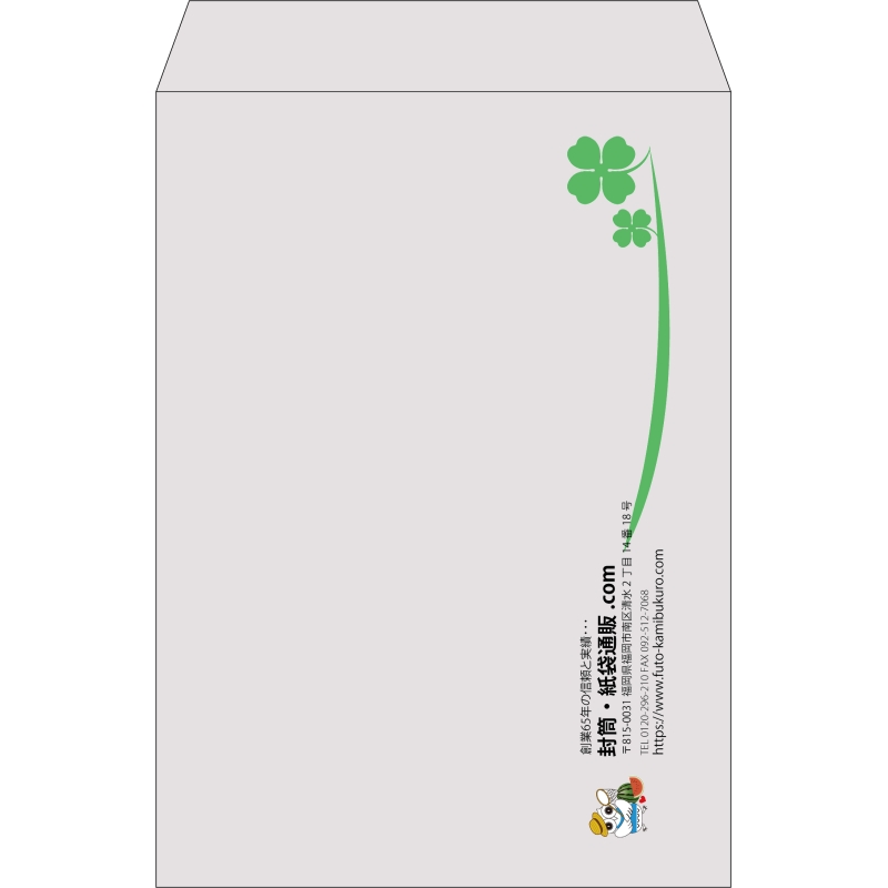 【既製品】角2(240x332mm)（〒枠なし）