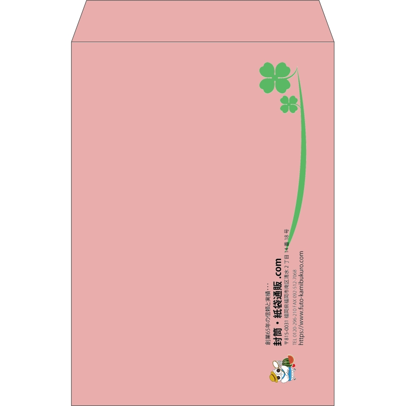 【既製品】角2(240x332mm)（〒枠なし）