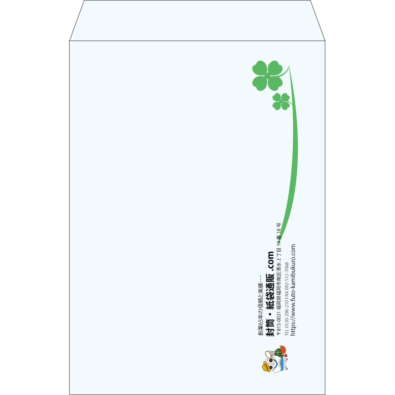 【既製品】角2(240x332mm)（〒枠なし）