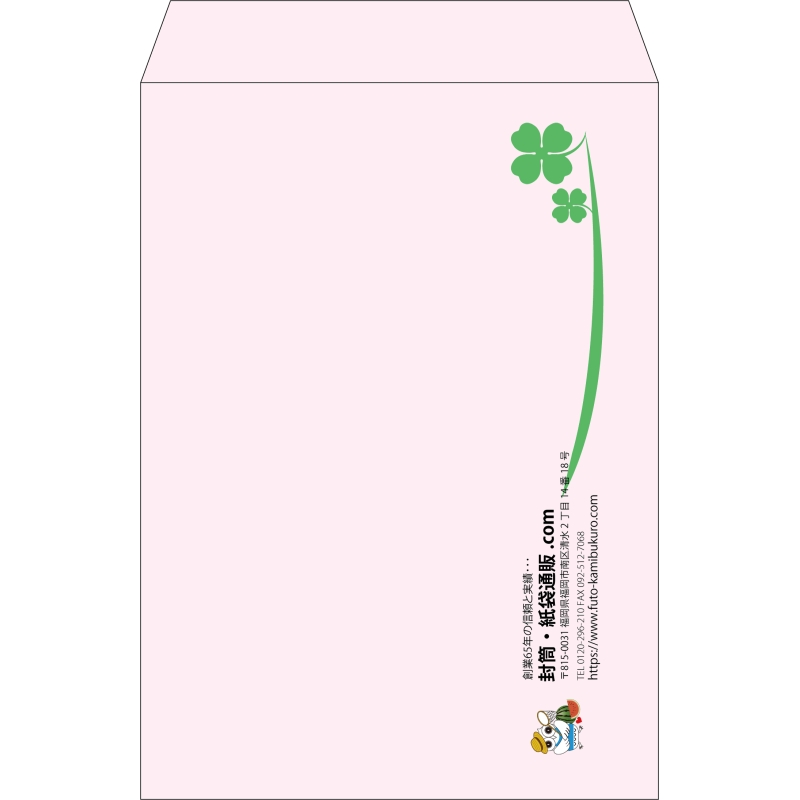 【既製品】角2(240x332mm)（〒枠なし）