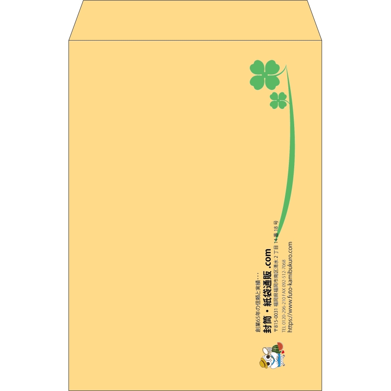 【既製品】角2(240x332mm)（〒枠なし）
