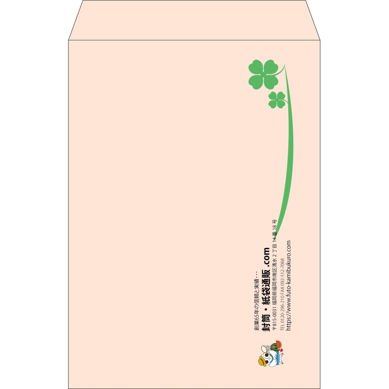 【既製品】角2(240x332mm)（〒枠なし）