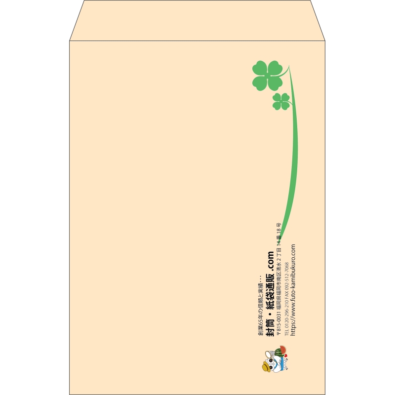 【既製品】角2(240x332mm)（〒枠なし）