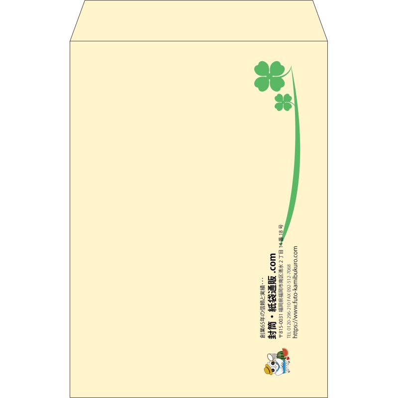 【既製品】角2(240x332mm)（〒枠なし）