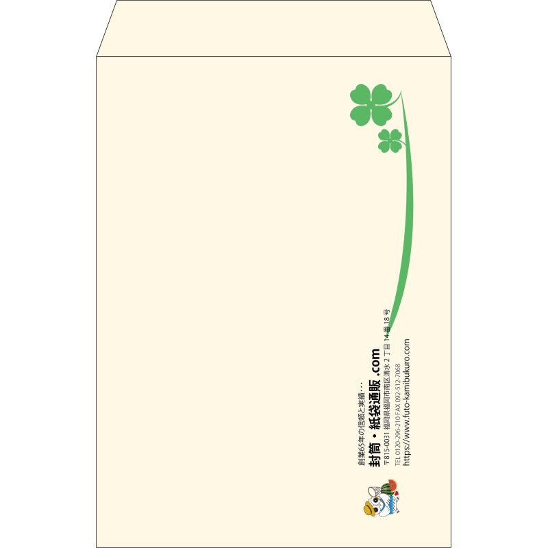 【既製品】角2(240x332mm)（〒枠なし）