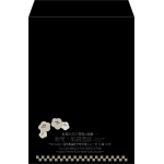 【既製品】角2(240x332mm)（〒枠なし）