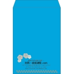 【既製品】角2(240x332mm)（〒枠なし）