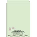 【既製品】角2(240x332mm)（〒枠なし）
