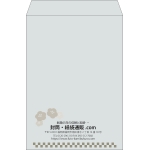【既製品】角2(240x332mm)（〒枠なし）